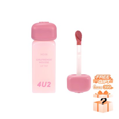 4U2 GIRLFRIENDS' MOUSSE LIP TINT